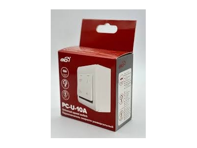 PC-U-10A Переключатель скорости PC универсальный 10A ERA